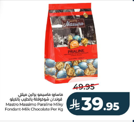 available at LULU Hypermarket in KSA, Saudi Arabia, Saudi - Hail