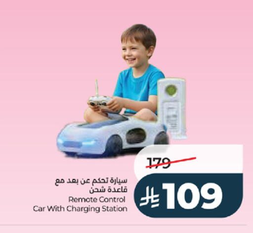 available at لولو هايبرماركت in مملكة العربية السعودية, السعودية, سعودية - ينبع