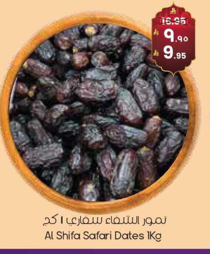 available at City Flower in KSA, Saudi Arabia, Saudi - Riyadh