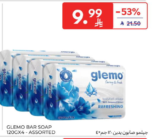 available at كارفور in مملكة العربية السعودية, السعودية, سعودية - الرياض