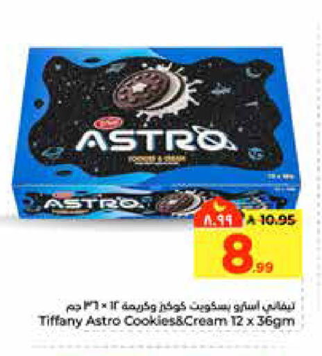 available at هايبر الوفاء in مملكة العربية السعودية, السعودية, سعودية - الرياض