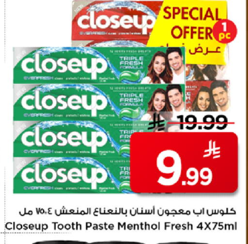 available at Mark & Save in KSA, Saudi Arabia, Saudi - Al Hasa