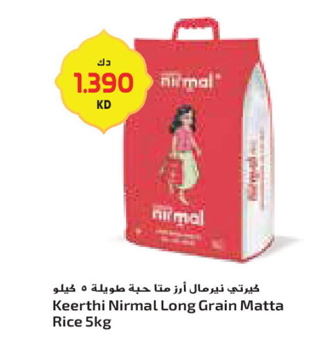 available at Grand Costo in Kuwait - Ahmadi Governorate