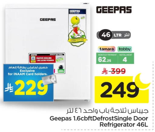 available at Nesto in KSA, Saudi Arabia, Saudi - Al Hasa