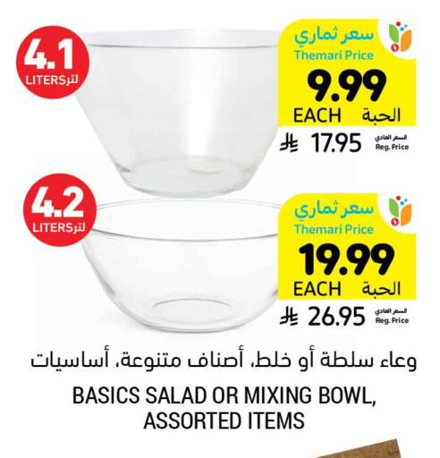 available at Tamimi Market in KSA, Saudi Arabia, Saudi - Khafji