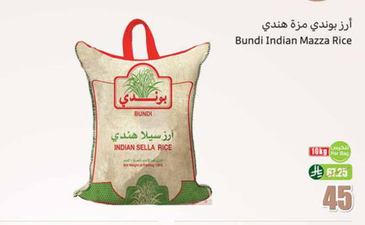 available at Othaim Markets in KSA, Saudi Arabia, Saudi - Az Zulfi