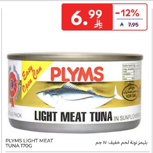 available at Carrefour in KSA, Saudi Arabia, Saudi - Medina