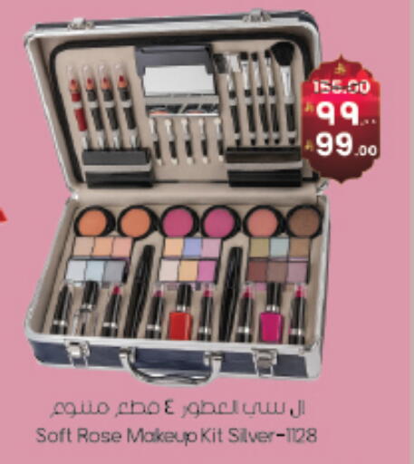 available at ستي فلاور in مملكة العربية السعودية, السعودية, سعودية - سكاكا