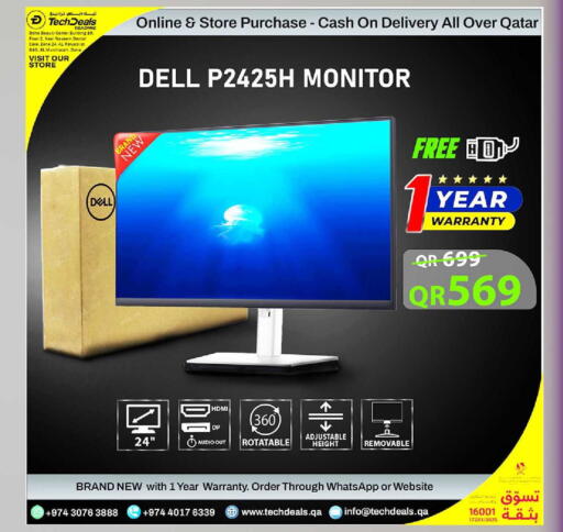 available at تك ديلس ترادينغ in قطر - الدوحة