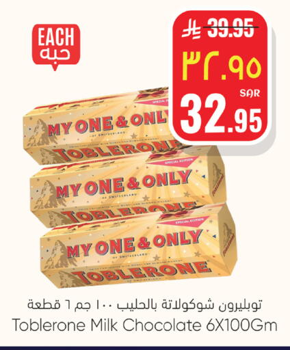 available at ستي فلاور in مملكة العربية السعودية, السعودية, سعودية - الرياض