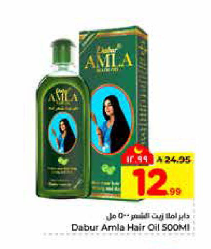 available at Hyper Al Wafa in KSA, Saudi Arabia, Saudi - Al-Kharj
