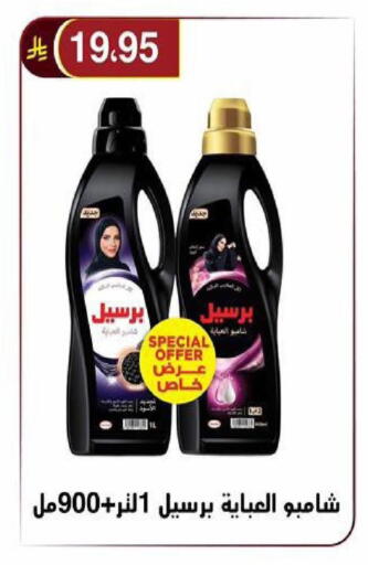 available at Al Hussain Top Up in KSA, Saudi Arabia, Saudi - Riyadh