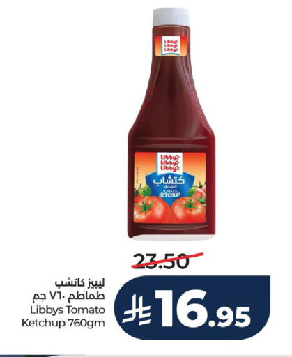 Tomato available at LULU Hypermarket in KSA, Saudi Arabia, Saudi - Hail
