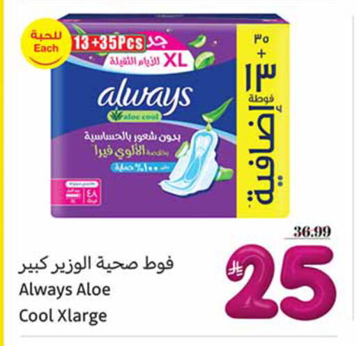 available at Othaim Markets in KSA, Saudi Arabia, Saudi - Mahayil