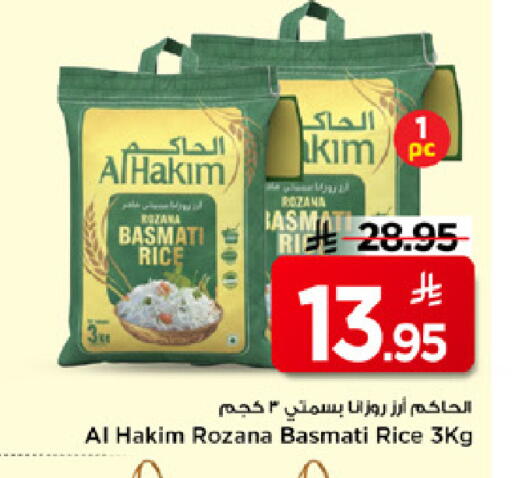 available at Mark & Save in KSA, Saudi Arabia, Saudi - Al Hasa
