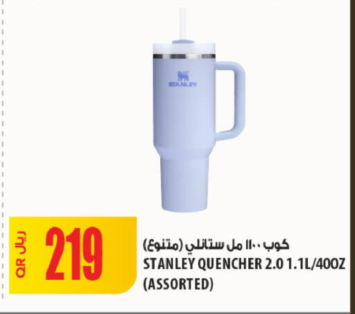 available at شركة الميرة للمواد الاستهلاكية in قطر - الخور