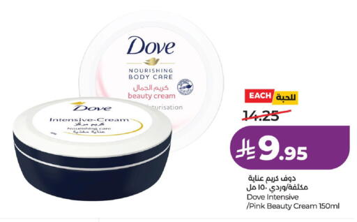 available at LULU Hypermarket in KSA, Saudi Arabia, Saudi - Hail