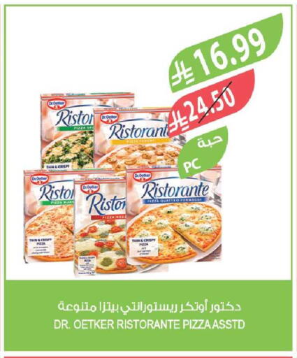 available at Farm  in KSA, Saudi Arabia, Saudi - Yanbu