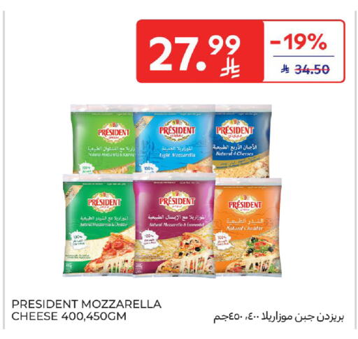 available at Carrefour in KSA, Saudi Arabia, Saudi - Buraidah
