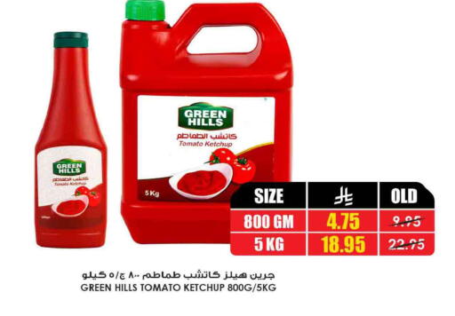 Tomato available at أسواق النخبة in مملكة العربية السعودية, السعودية, سعودية - نجران