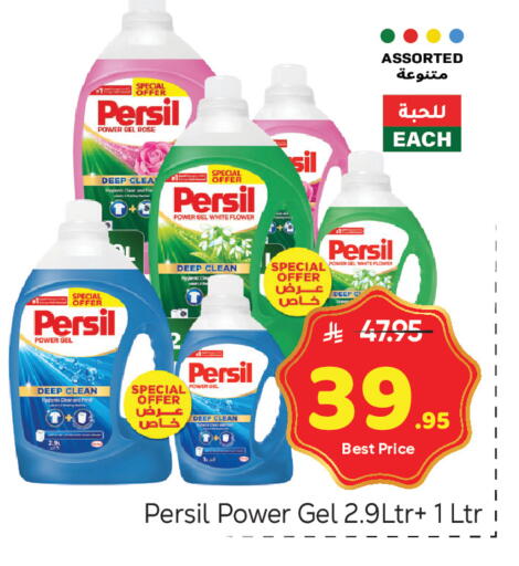 available at مكة هايبرماركت in مملكة العربية السعودية, السعودية, سعودية - الرياض