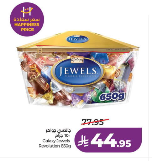 available at لولو هايبرماركت in مملكة العربية السعودية, السعودية, سعودية - حفر الباطن