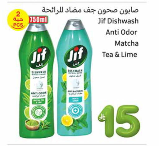 available at Othaim Markets in KSA, Saudi Arabia, Saudi - Rafha