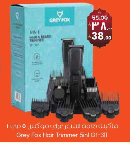 available at City Flower in KSA, Saudi Arabia, Saudi - Abha