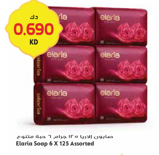 available at جراند هايبر in الكويت - مدينة الكويت