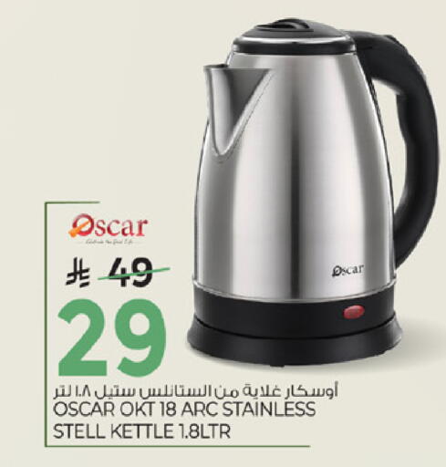 available at Mark & Save in KSA, Saudi Arabia, Saudi - Al Hasa