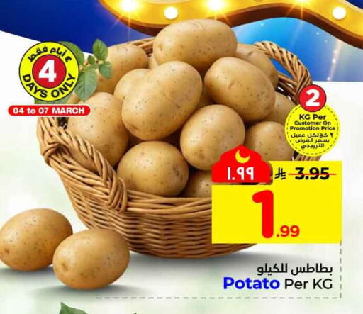 Potato available at هايبر الوفاء in مملكة العربية السعودية, السعودية, سعودية - مكة المكرمة