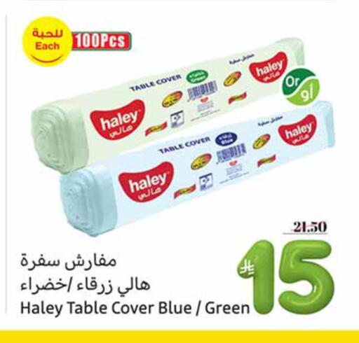 available at Othaim Markets in KSA, Saudi Arabia, Saudi - Khafji