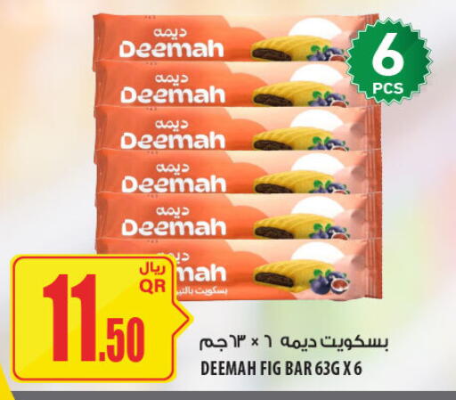 available at Al Meera in Qatar - Al Rayyan
