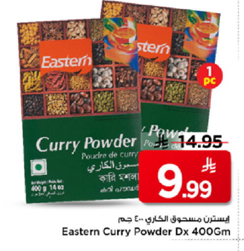 available at Mark & Save in KSA, Saudi Arabia, Saudi - Al Hasa