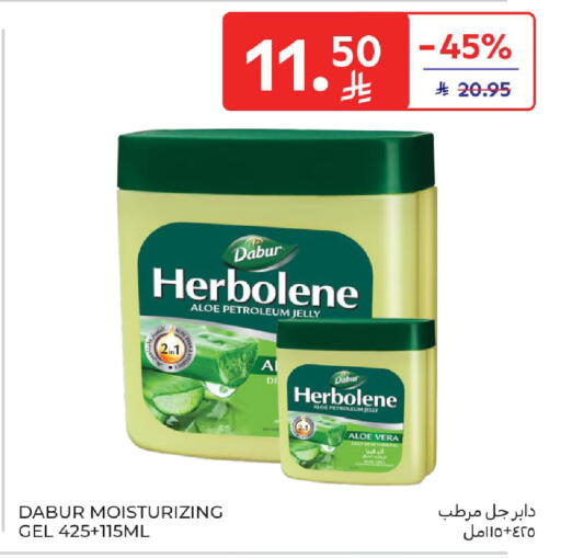 available at كارفور in مملكة العربية السعودية, السعودية, سعودية - الرياض