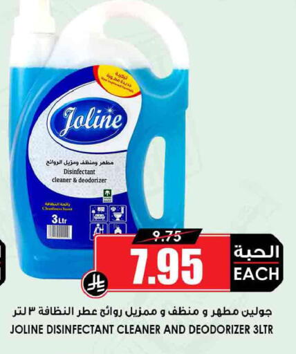 available at Prime Supermarket in KSA, Saudi Arabia, Saudi - Sakaka