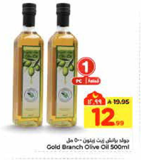 available at هايبر الوفاء in مملكة العربية السعودية, السعودية, سعودية - الخرج