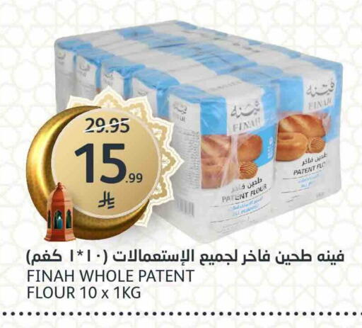 available at AlJazera Shopping Center in KSA, Saudi Arabia, Saudi - Riyadh