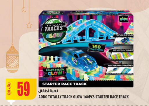 available at Al Meera in Qatar - Al Daayen