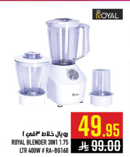 available at Abraj Hypermarket in KSA, Saudi Arabia, Saudi - Mecca