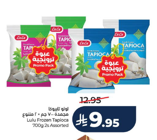 available at LULU Hypermarket in KSA, Saudi Arabia, Saudi - Hail