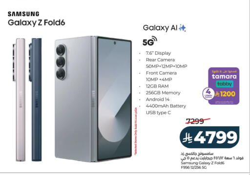 available at LULU Hypermarket in KSA, Saudi Arabia, Saudi - Jubail