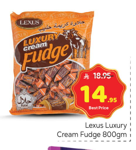 available at مكة هايبرماركت in مملكة العربية السعودية, السعودية, سعودية - الرياض