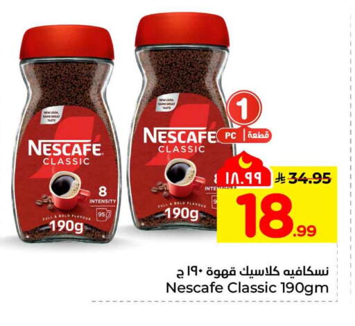 available at Hyper Al Wafa in KSA, Saudi Arabia, Saudi - Al-Kharj