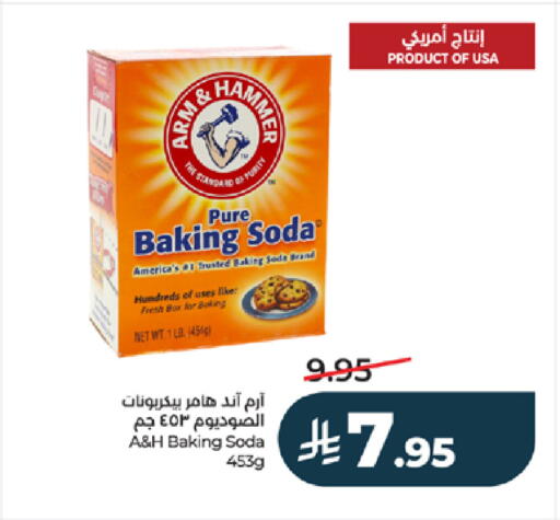 available at LULU Hypermarket in KSA, Saudi Arabia, Saudi - Tabuk