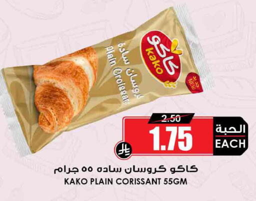 available at أسواق النخبة in مملكة العربية السعودية, السعودية, سعودية - الرياض