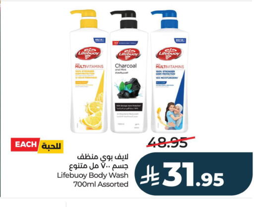 Mint available at لولو هايبرماركت in مملكة العربية السعودية, السعودية, سعودية - سيهات