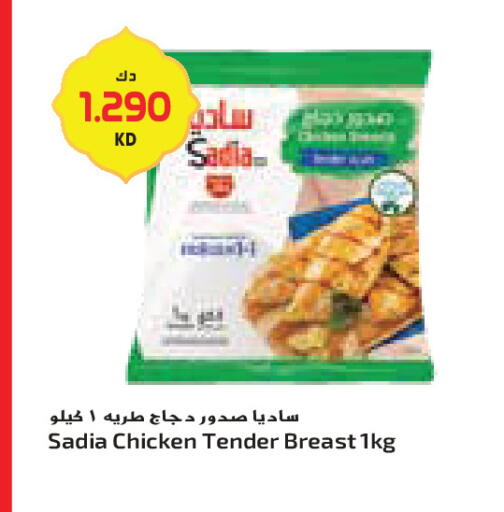 available at جراند كوستو in الكويت - محافظة الأحمدي