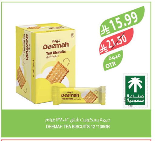 available at Farm  in KSA, Saudi Arabia, Saudi - Al-Kharj