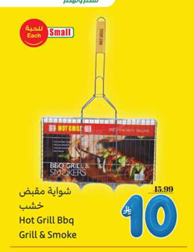 available at Othaim Markets in KSA, Saudi Arabia, Saudi - Jazan